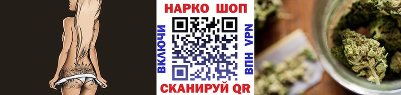 Купить закладку МЕТАДОН COCAIN Меф Бошки Шишки Alpha PVP АМФЕТАМИН Прохладный