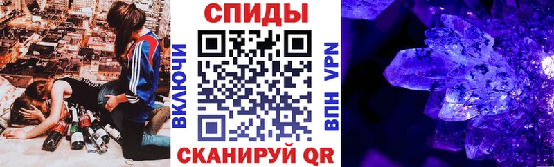 АМФЕТАМИН 97%  Купить  Прохладный 