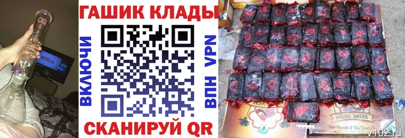 ГАШИШ Premium  Купить  Прохладный 