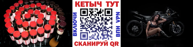 Купить закладки  Прохладный  КЕТАМИН VHQ 
