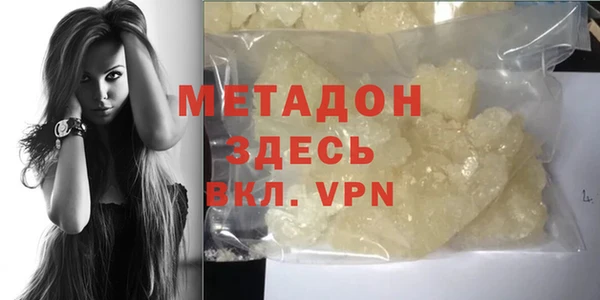 кокс Александровское