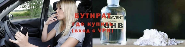 бошки Иноземцево