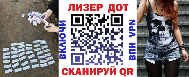 Купить  Прохладный  ЛСД экстази ecstasy 