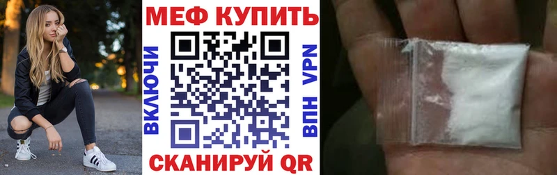 Купить где  Прохладный  Мефедрон мука 