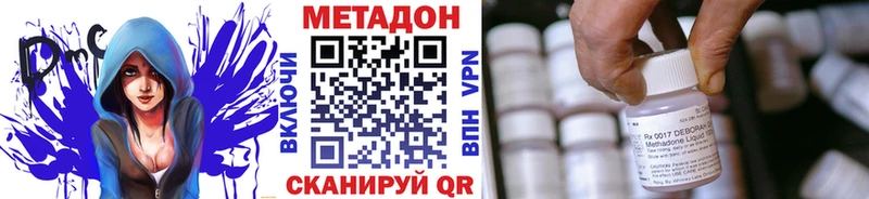 Купить Прохладный МЕТАДОН белоснежный