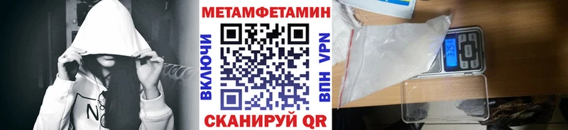 Купить  Прохладный  Первитин витя 